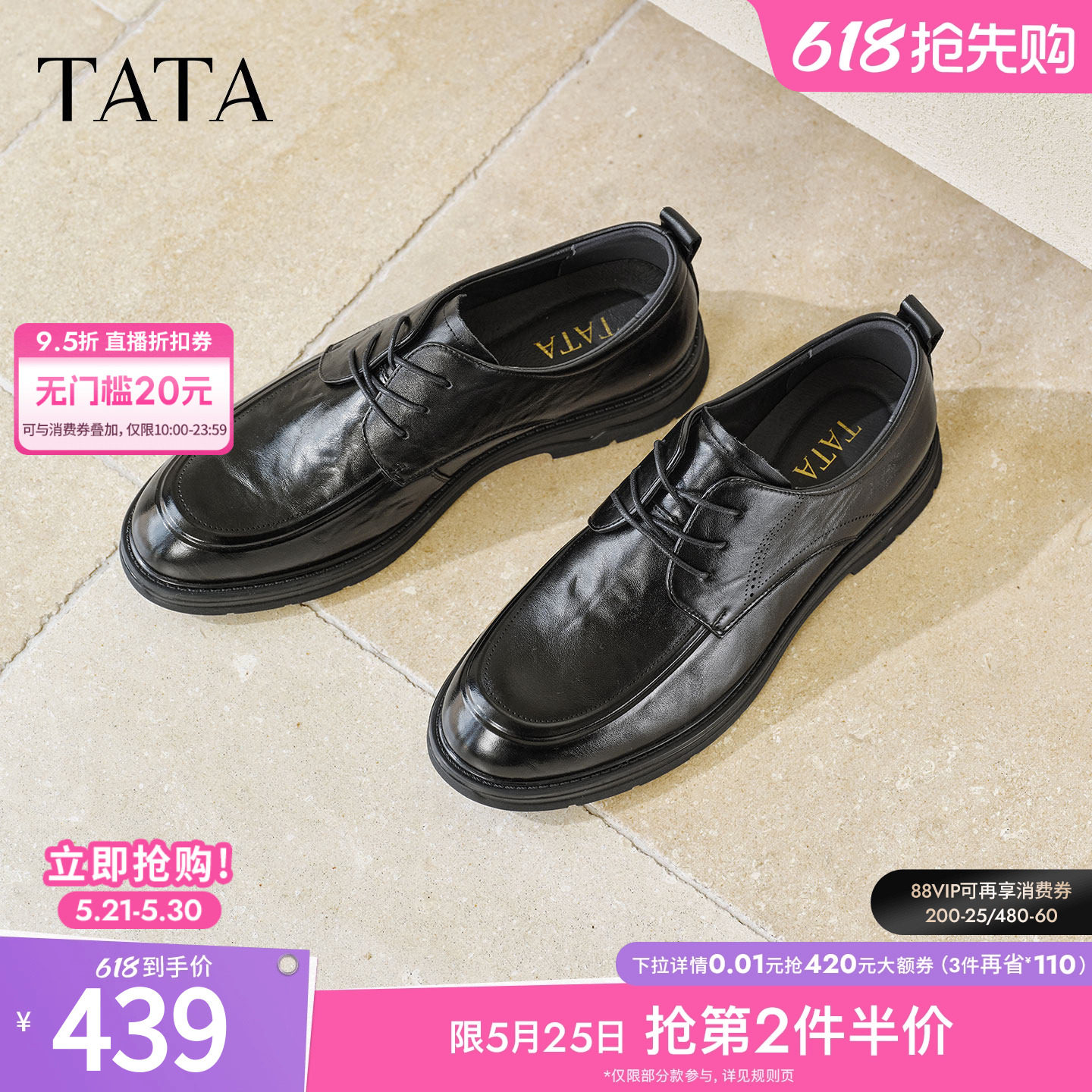 TATA他她男鞋2026春季商场同款舒适百搭商务正装皮鞋新款OF