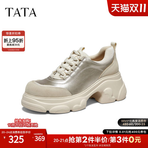 商场同款英伦风