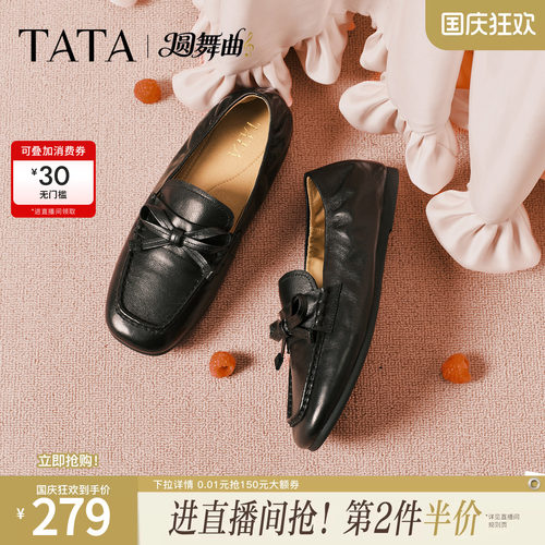 时尚休闲百搭