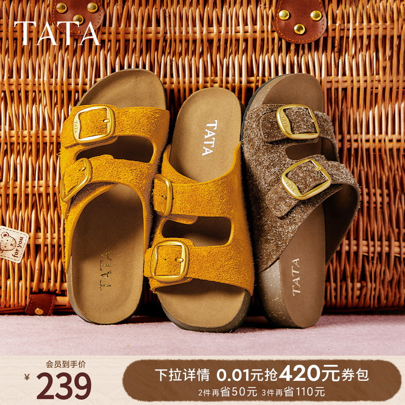 勃肯鞋时尚休闲女拖鞋