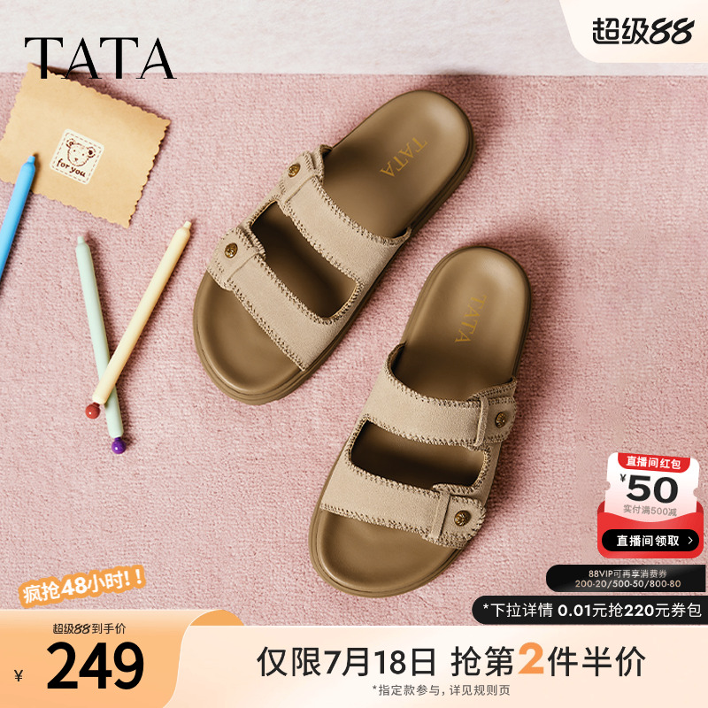 百搭时尚女厚底勃肯拖鞋