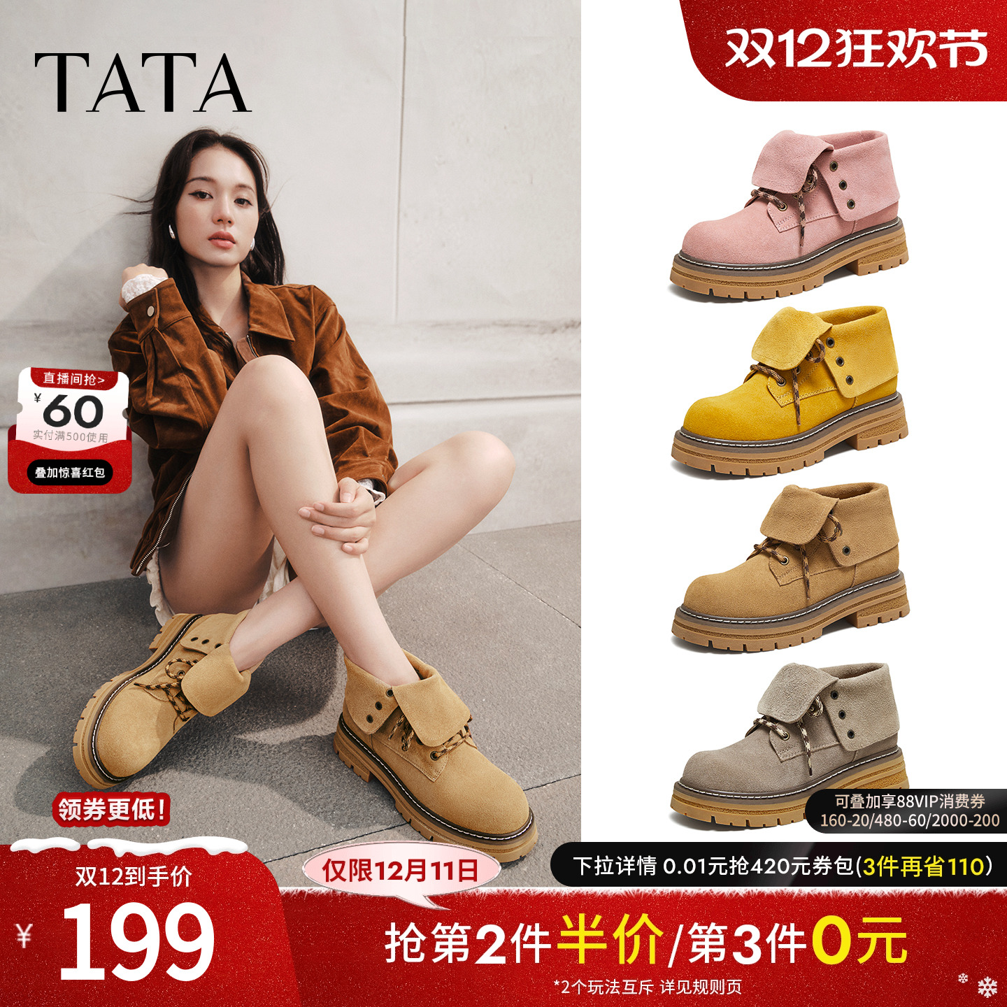 百搭女复古工装靴时尚短靴