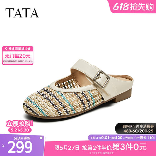 外穿时尚休闲穆勒鞋