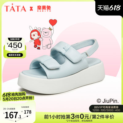 美兔棉花糖厚底凉鞋TATA舒适