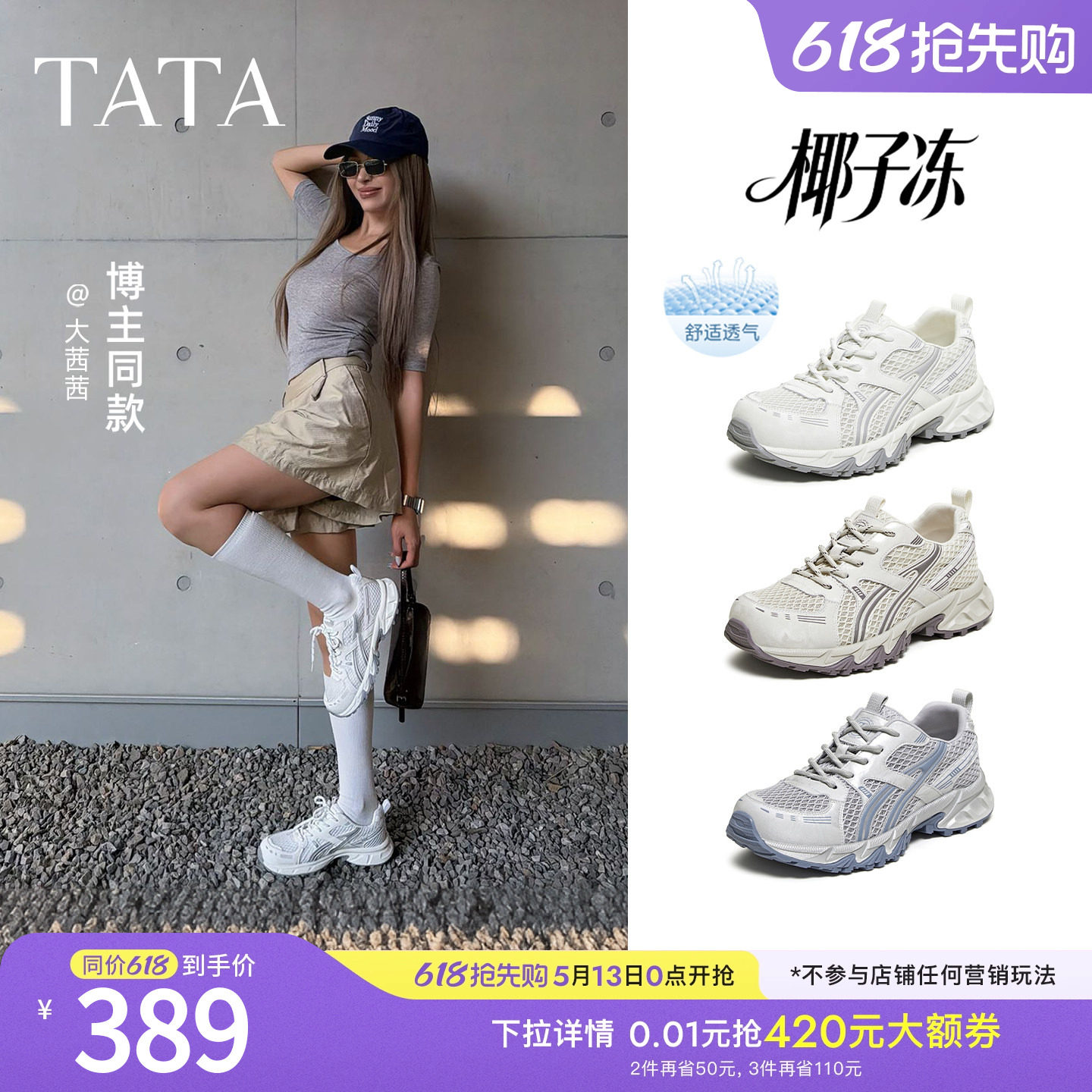 商品详情图片