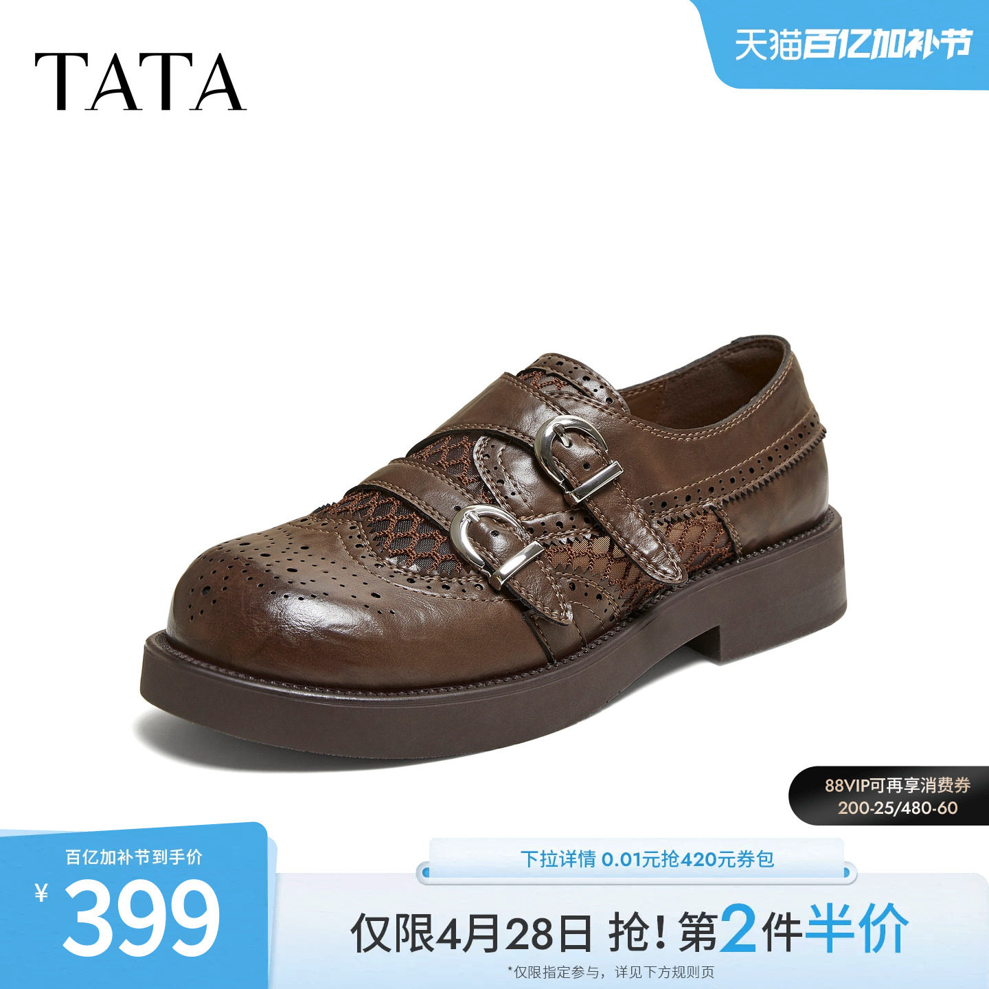 TATA他她皮带扣乐福鞋女圆头黑色小皮鞋单鞋女2026年新款CPH01BM6