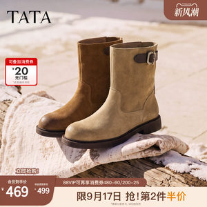 卢昱晓同款TATA他她牧羊人复古西部靴短靴绒面女靴2026冬CSZ01DZ6