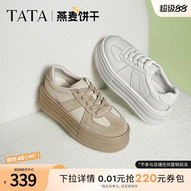 时尚休闲德训鞋