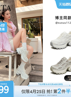 TATA他她女鞋夏季新款透气运动鞋休闲超洋气网面老爹鞋子CZX04BM6