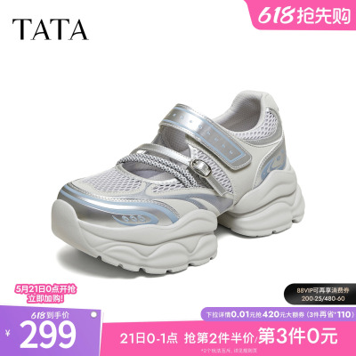 TATA他她女鞋2026夏季新款浅口单鞋女休闲运动玛丽珍鞋CY218BQ6