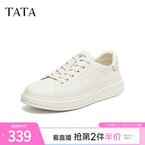 TATA他她男鞋2026春季新款小白鞋厚底板鞋百搭时尚休闲鞋74D24AM6