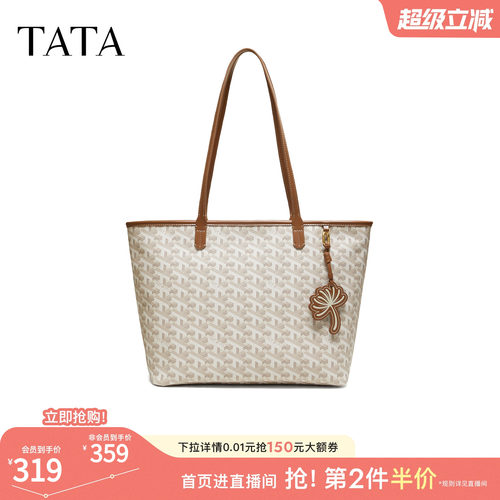 TATA他她女包2026秋季新款简约通勤大容量单肩包托特包X3596CX6
