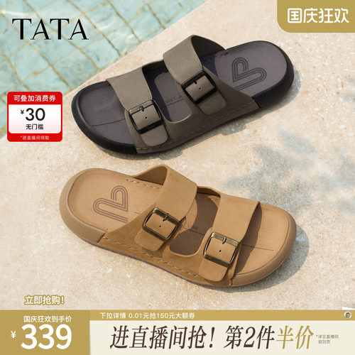 TATA他她男鞋2026夏季凉鞋商场同款舒适百搭休闲鞋一字拖QJR01BT6