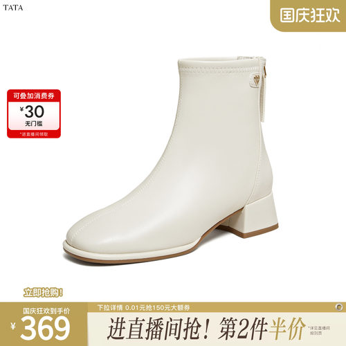 时尚休闲时装短靴