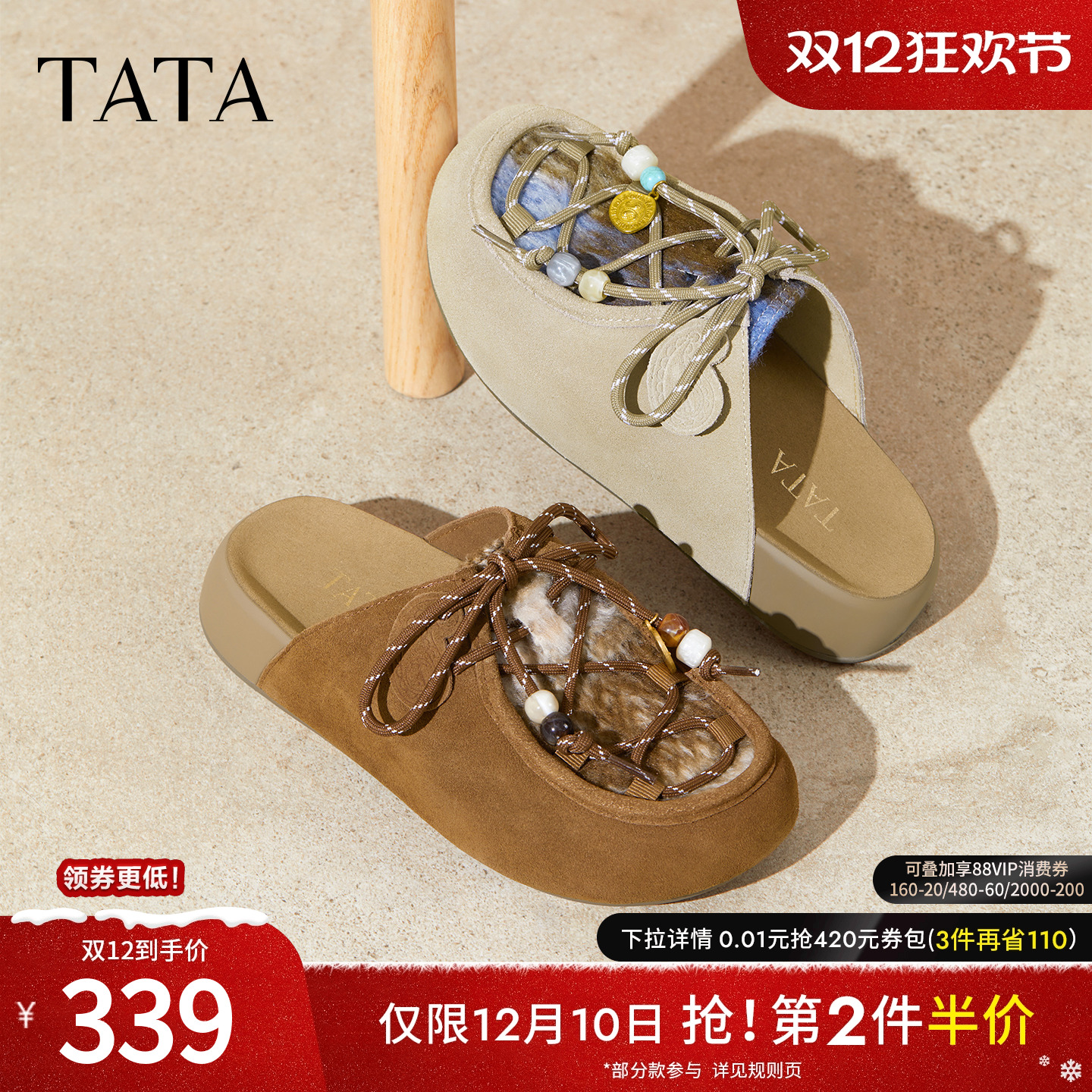 时尚休闲女勃肯鞋