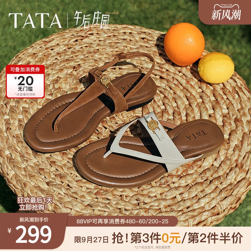 TATA他她女鞋午后庄园一字平底人字拖鞋绑带沙滩凉鞋7H202BT5E