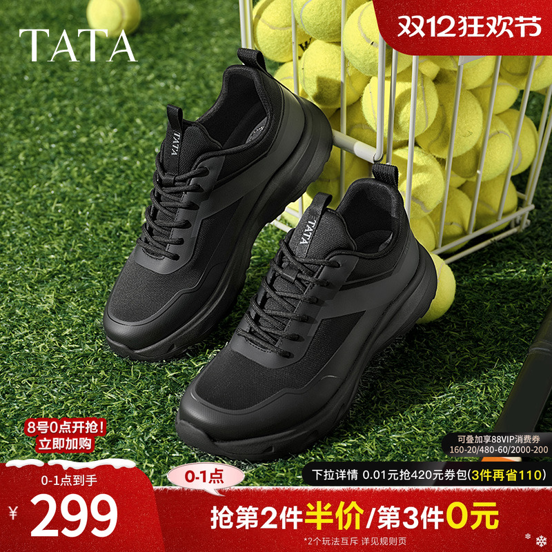 时尚休闲运动鞋