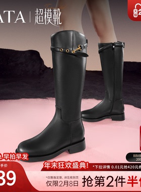 TATA他她黑色骑士靴女靴子休闲真皮时装靴长筒靴冬季新款7TG88DG4