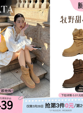 TATA他她牧野秋冬新款靴子加绒西部堆堆中筒大黄时装靴CHT01DS5