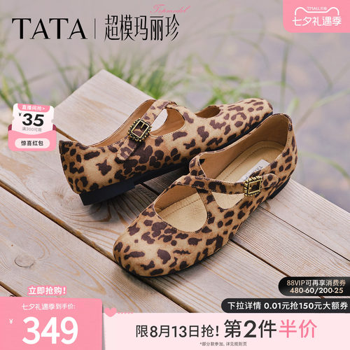 商场同款浅口女休闲百搭