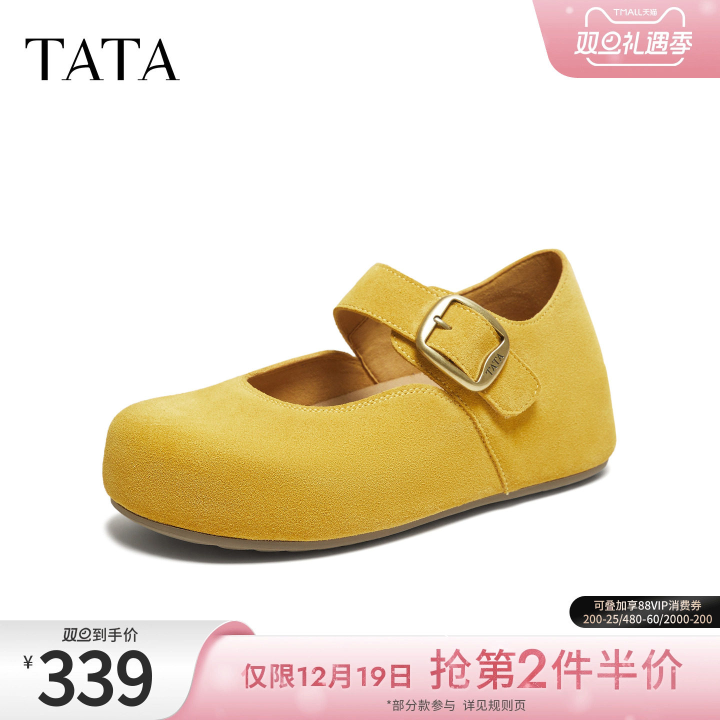 时尚简约休闲圆头