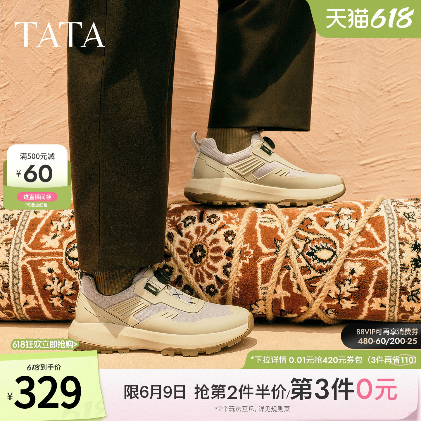 TATA他她男鞋2025年冬季新款厚底鞋舒适百搭休闲鞋运动鞋QGS01CM5