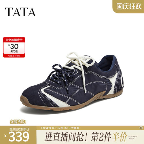 TATA他她男鞋2026夏季新款德训鞋舒适百搭休闲鞋运动鞋子PJA01AM6