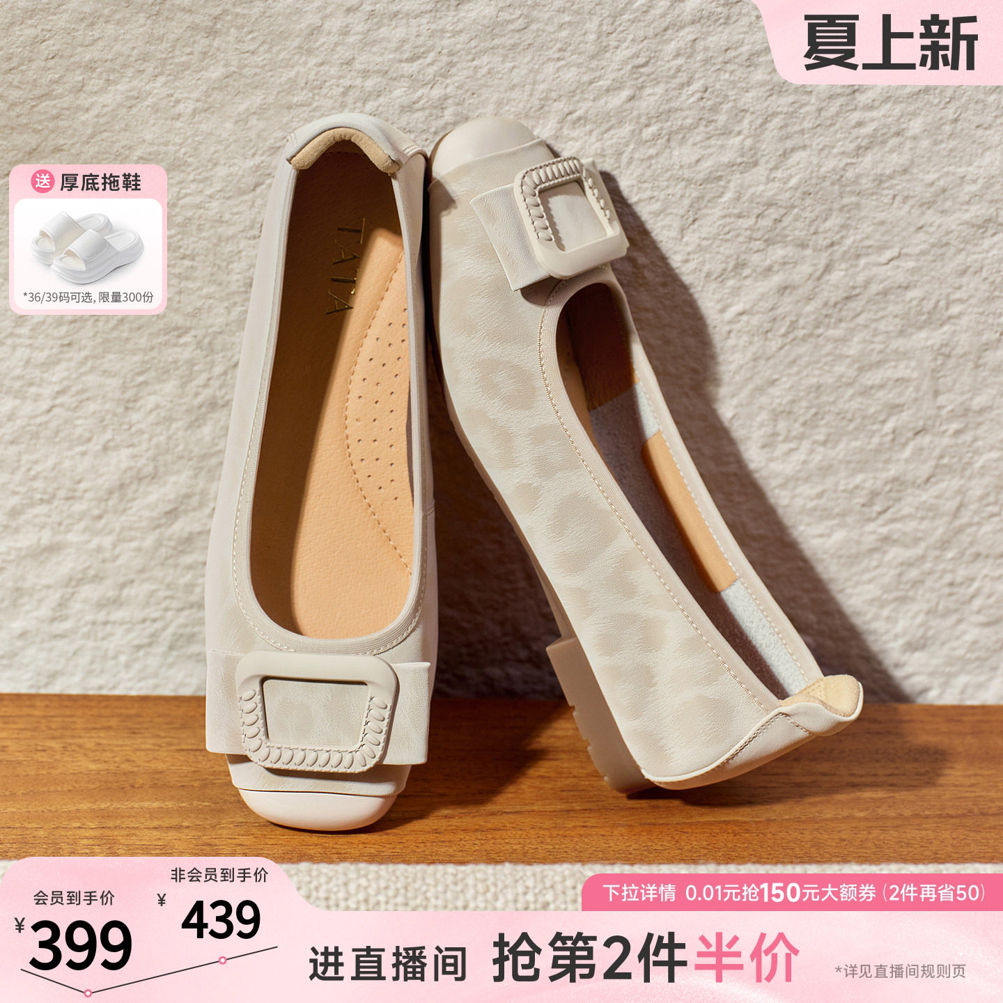 TATA他她平跟单鞋女黑色休闲鞋软底护士鞋真皮2026年新款XGJ05CQ6