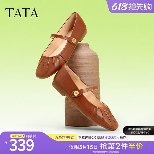 TATA复古时尚休闲浅口单鞋