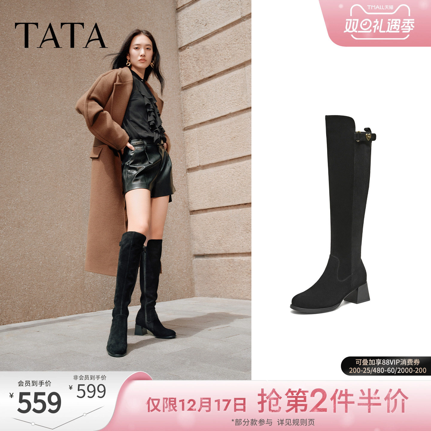 商场同款时尚休闲