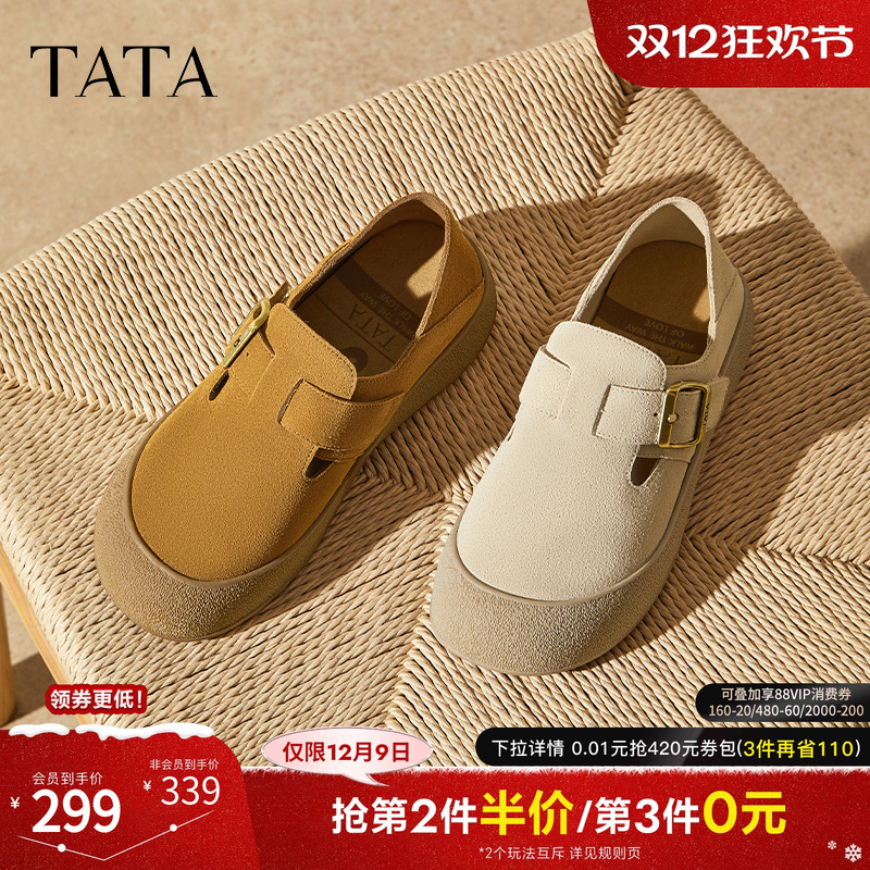 时尚百搭女勃肯鞋