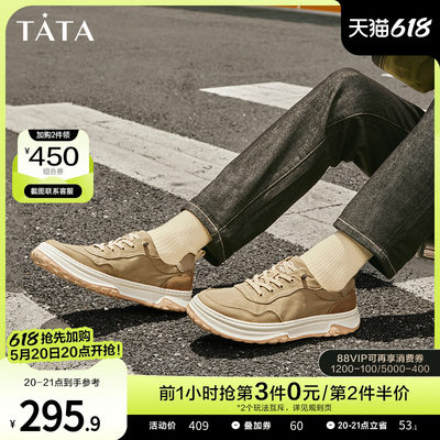 TATA/他她2023秋时尚休闲板鞋
