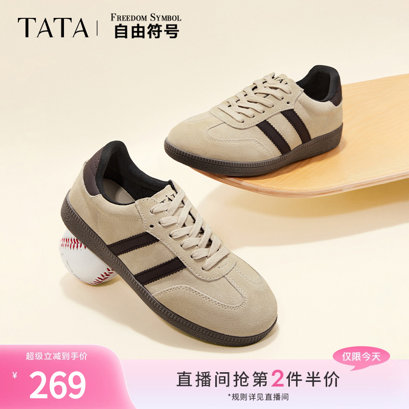 他她时尚复古休闲德训鞋