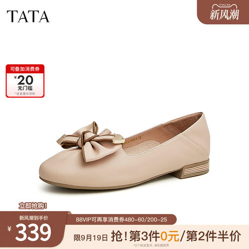 时尚甜美百搭乐福鞋