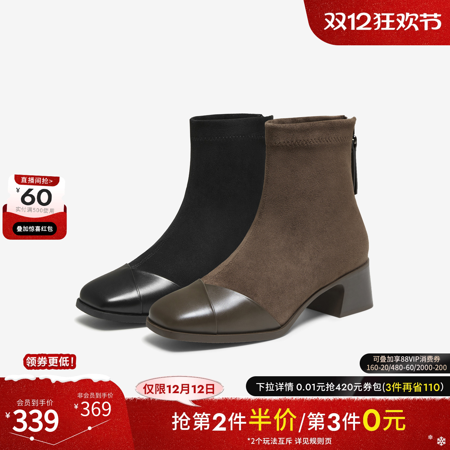 时装靴女百搭短靴