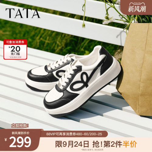 时尚休闲百搭