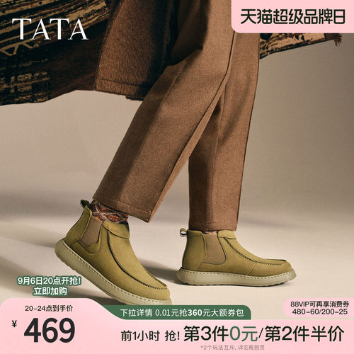 TATA他她男鞋单靴冬新款时装靴百搭休闲男靴黑色短靴子ODV02CD5