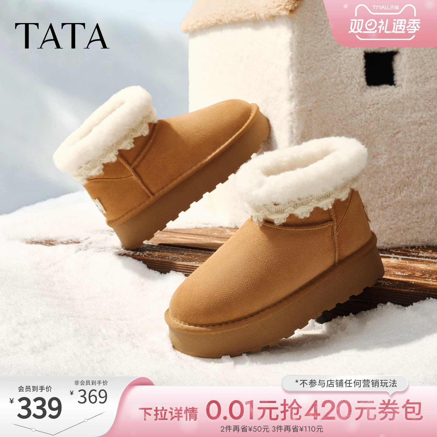 商场同款时尚百搭女休闲