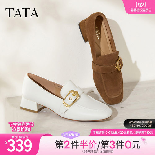 时尚休闲女乐福鞋