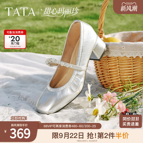TATA/他她鞋子女2024新款爆款