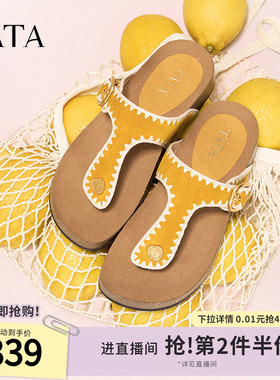 TATA他她复古休闲鞋夹脚拖鞋女鞋气质厚底凉鞋夏季新款7GN02BT5