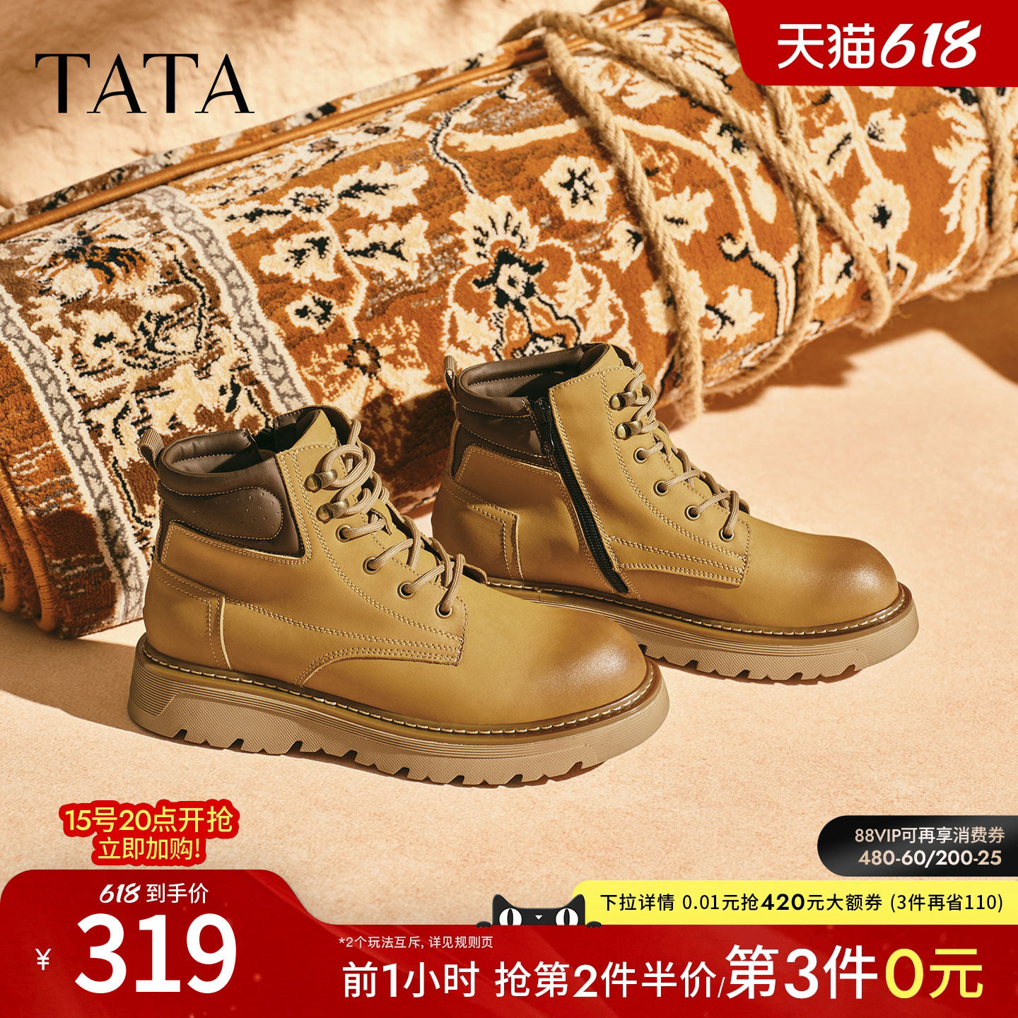 TATA他她工装鞋男款2025冬季百搭休闲鞋黑色低帮马丁靴VPK01DD5