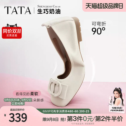 时尚休闲女单鞋