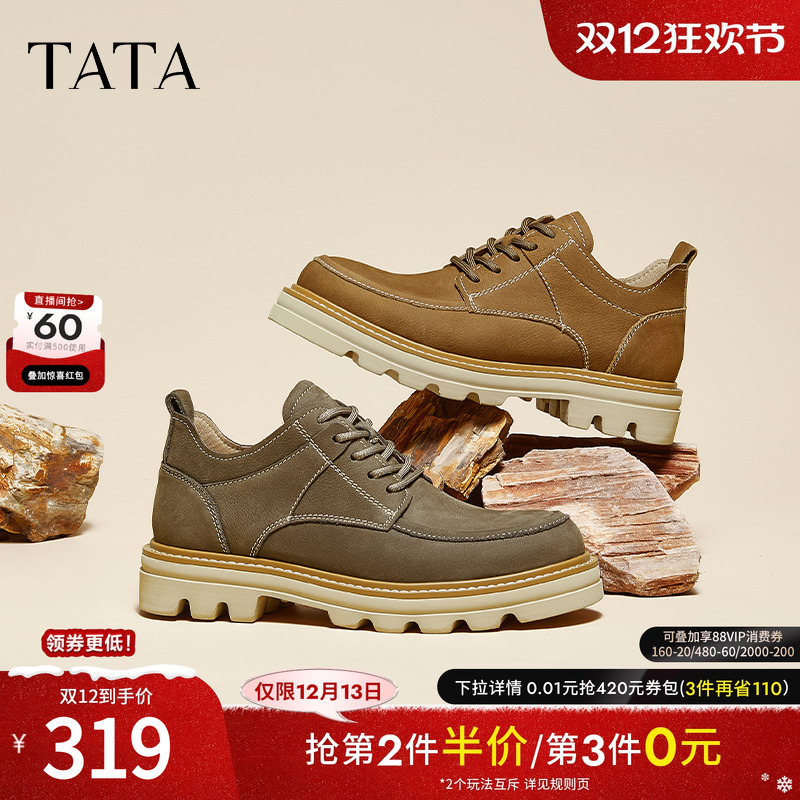 时尚简约休闲工装鞋