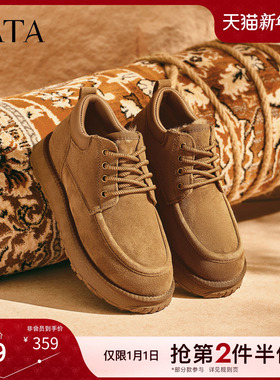 TATA他她雪地靴男2025冬季百搭防寒靴男士加绒防寒棉靴VPX01DD5