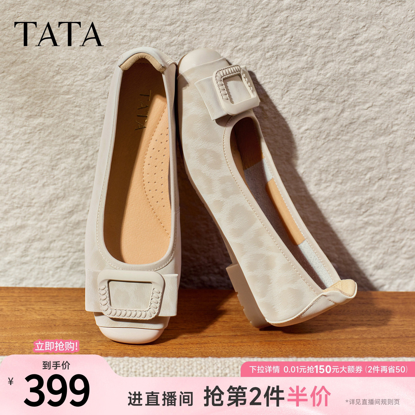 TATA他她平跟单鞋女黑色休闲鞋软底护士鞋真皮2026年新款XGJ05CQ6