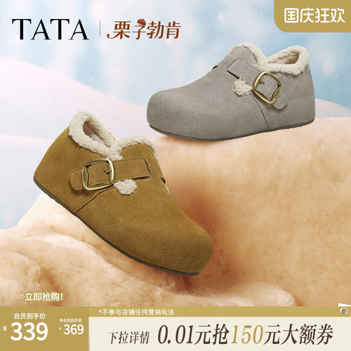 时尚休闲棉拖鞋
