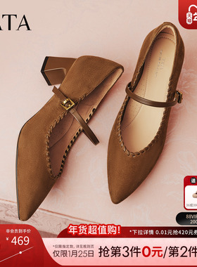 TATA他她粗跟玛丽珍鞋女黑色高跟鞋尖头单鞋女鞋2026新款XGM06AQ6