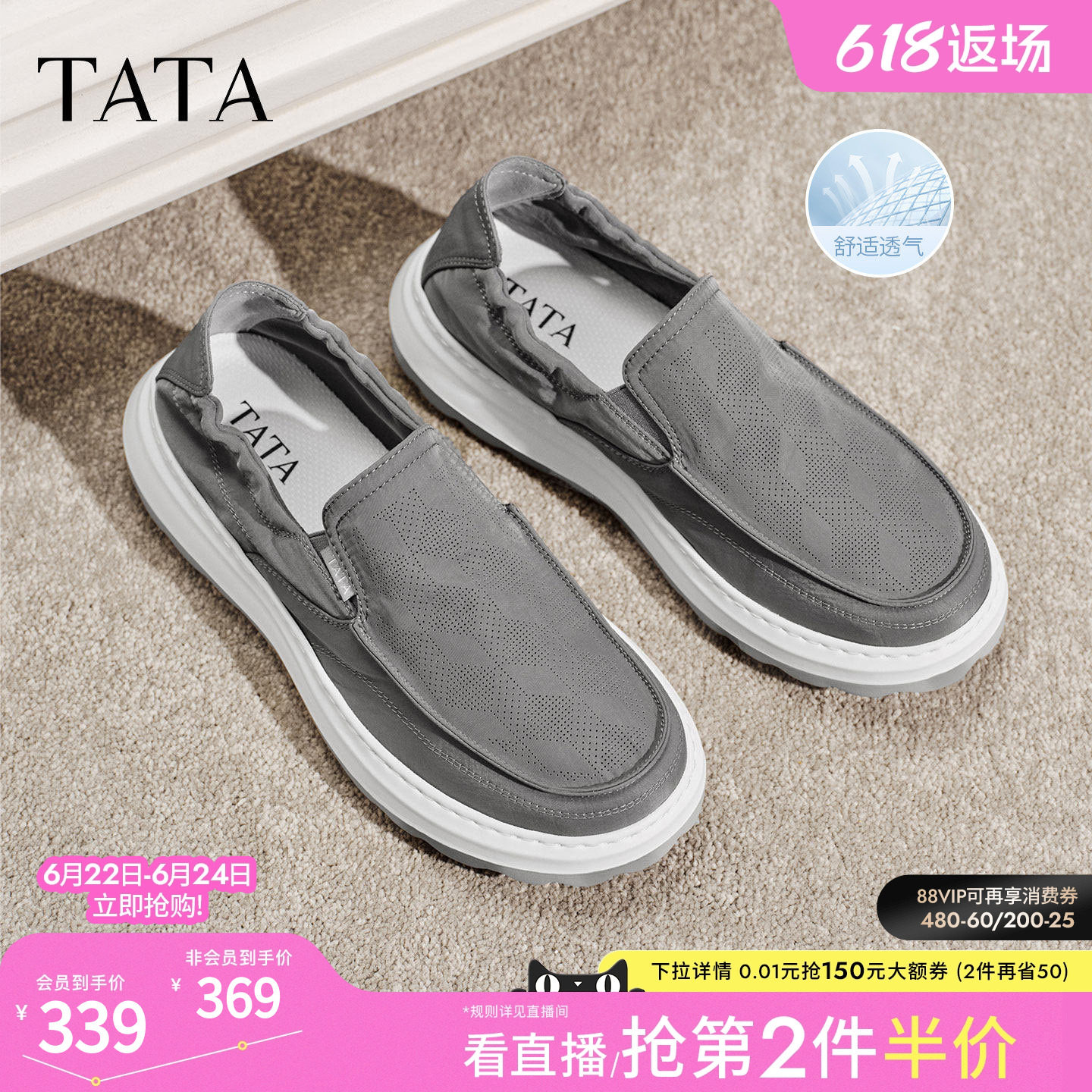 【父亲节礼物】TATA他她男鞋夏季布鞋黑色运动鞋休闲鞋QJL01BM6