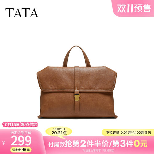 双11预售TATA他她手拿包冬商场同款质感简约小方包手提包X3618DX6